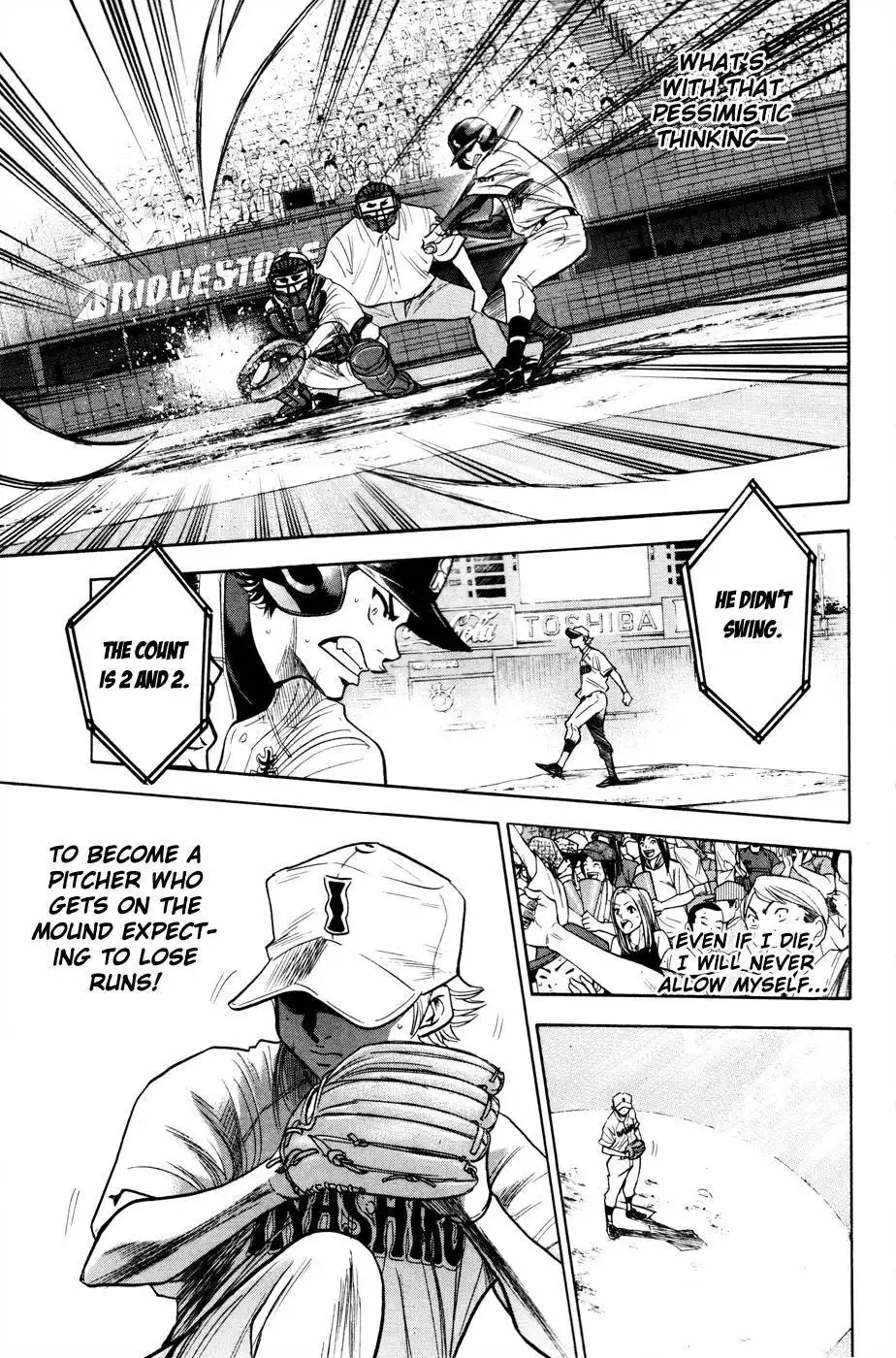 Diamond no Ace Chapter 171 12